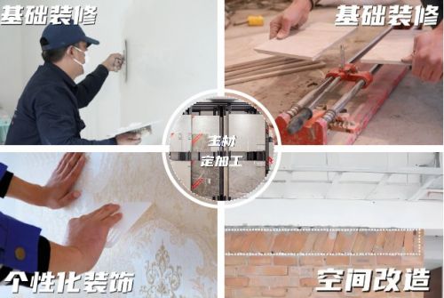 kaiyun入口：2025年上海整装公司前十强揭秘尚海整装荣登榜首(图2)