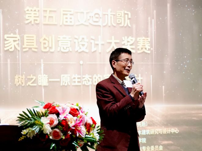 重构家具美学维度第五届文心木歌家具设计大奖赛揭幕产业新赛道