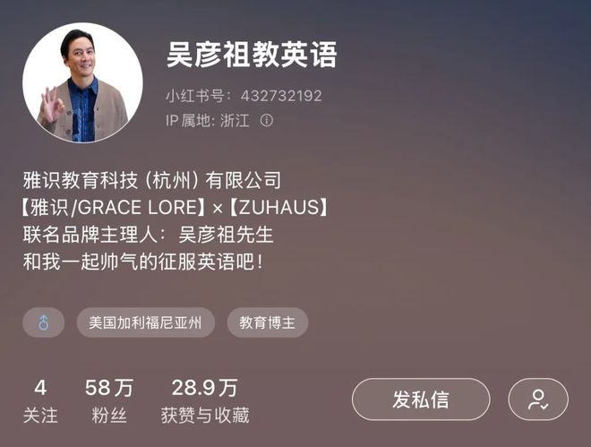 吴彦祖有点东西啊(图5)