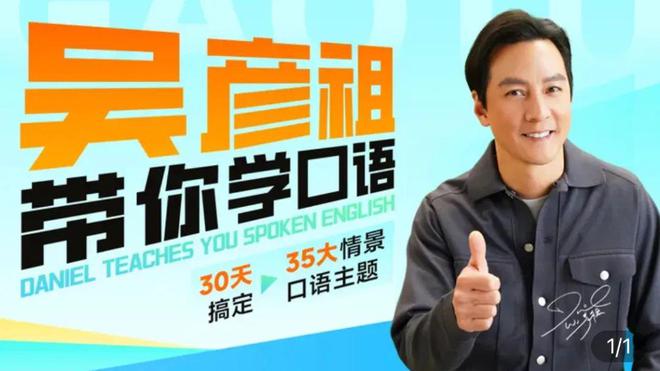 吴彦祖有点东西啊(图4)