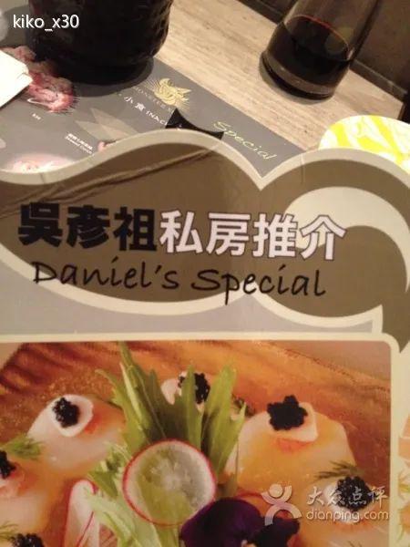 吴彦祖有点东西啊(图17)