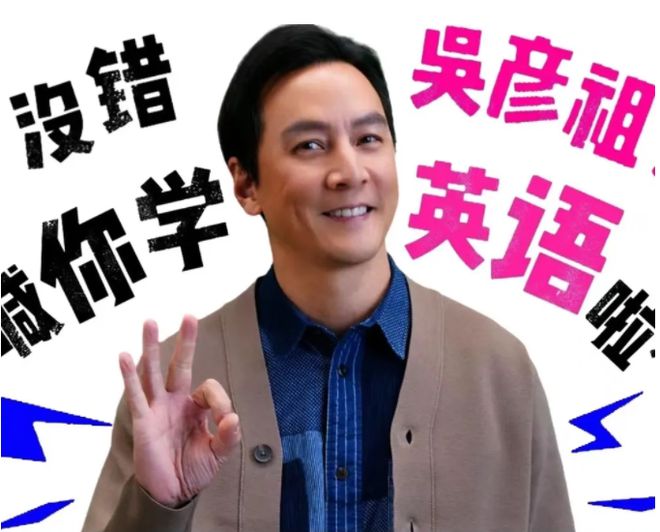 吴彦祖有点东西啊(图18)