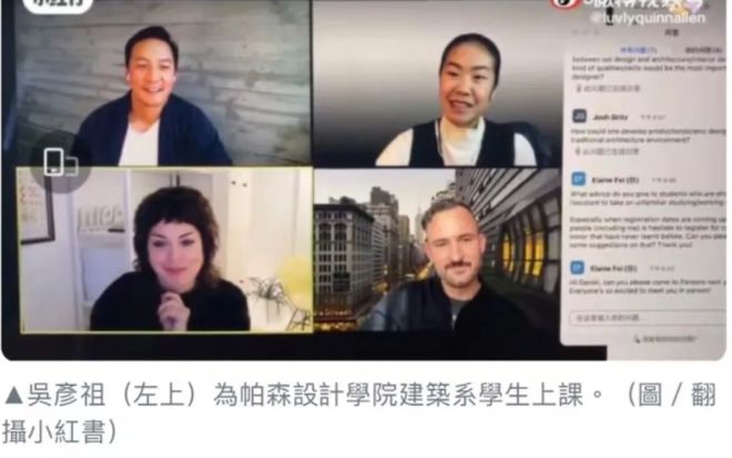 吴彦祖有点东西啊(图36)