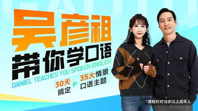 吴彦祖有点东西啊(图38)