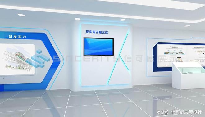 10个引人注目的佛山展厅设计-深圳信可威(图3)