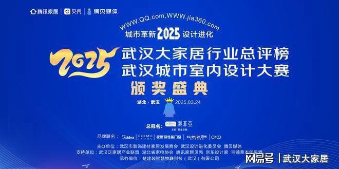 kaiyun网站：张正华【太阳城大名府北轩—平层】武汉城市室内设计大赛参赛作品(图8)