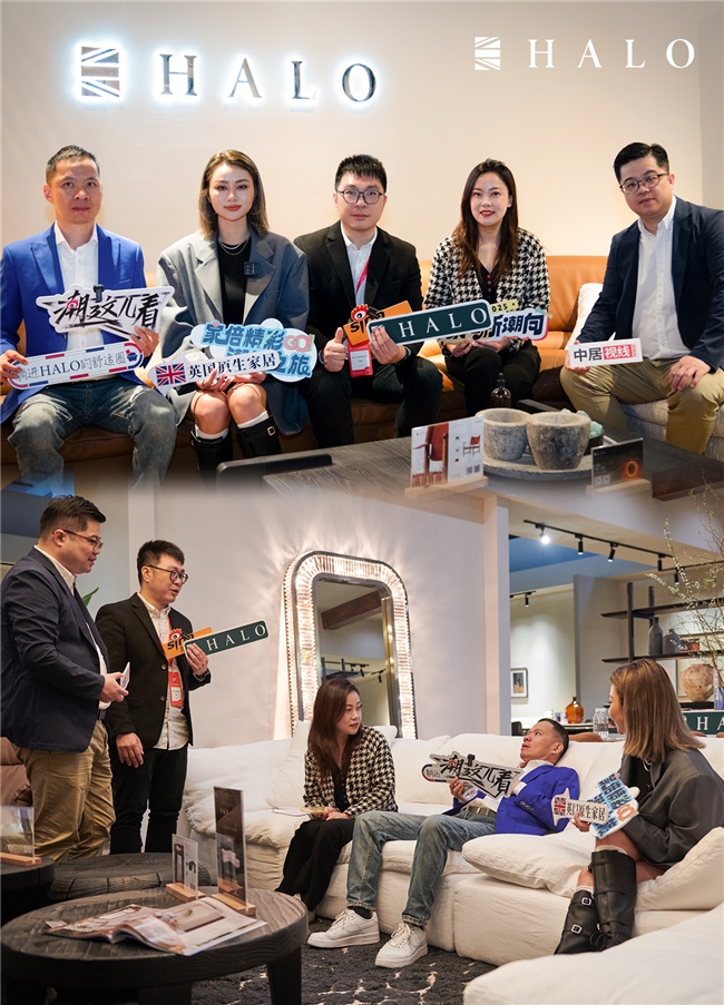 2025CIFF广州｜HALO光环家居以向新力助力全球原创设计融合创新(图7)