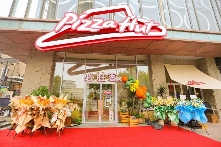 必胜客全国首家“山野风”餐厅落户济南解锁“舌尖上的诗与远方”