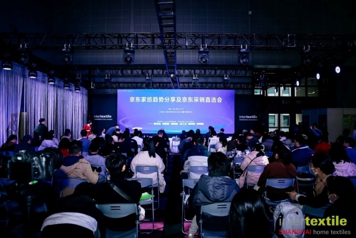 相约沪上再揽商机！2025intertextile春夏家纺展即将启航(图10)