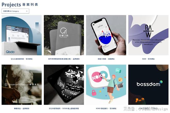 kaiyun入口：2025年精选五家优质网站设计公司极具设计