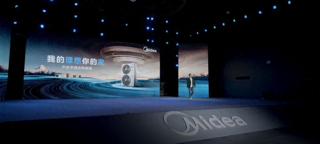 三维家AI智家助力美的打造空间设计解决方案