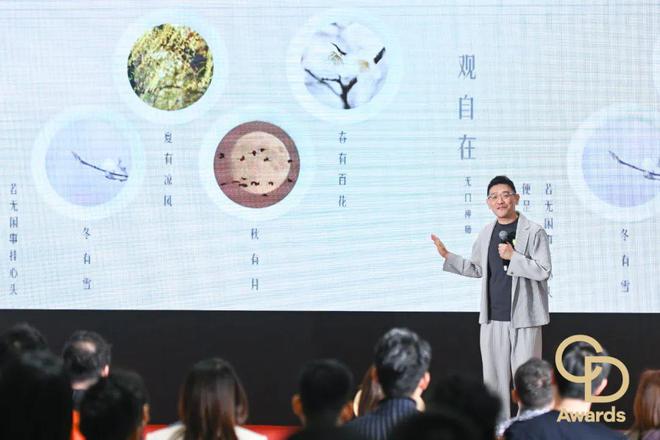 kaiyun入口：CIFF广州2025「华钻之星」颁奖典礼（民用家具展专场）盛大举办(图7)