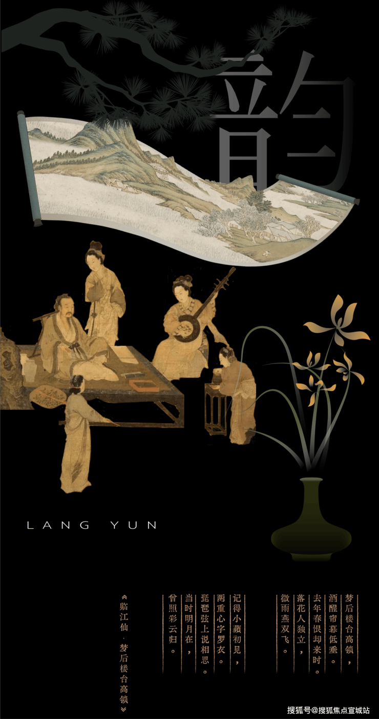 苏州建发朗云楼盘欢迎您-小区环境-地域位置-楼盘详情-周边设施-售楼处电话-详细资料(图3)