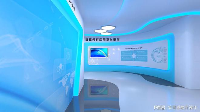 武汉展厅设计装修报价明细表-深圳信可威