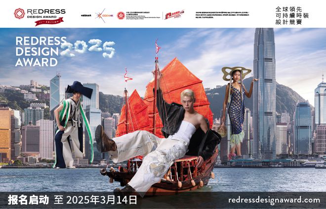 kaiyun：大赛合集热门服装设计大赛百万奖金池快快上车！(图4)