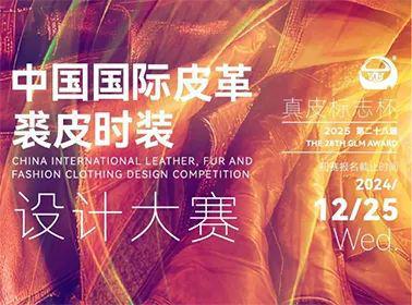 kaiyun：大赛合集热门服装设计大赛百万奖金池快快上车！(图2)