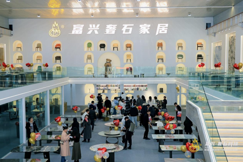 共筑高端石材生产奢石家居新生态新富兴集团成立成都“富兴·设计师联盟”(图3)