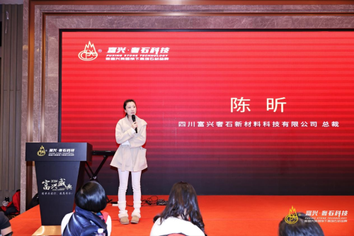 共筑高端石材生产奢石家居新生态新富兴集团成立成都“富兴·设计师联盟”(图8)