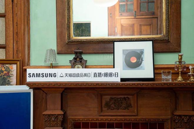 kaiyun：按下电视开关打开家的新美学(图2)