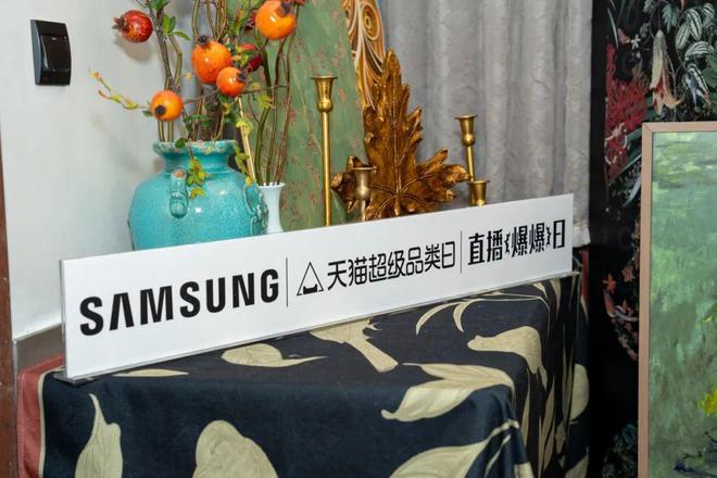 kaiyun：按下电视开关打开家的新美学