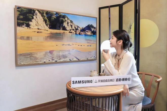 kaiyun：按下电视开关打开家的新美学(图5)