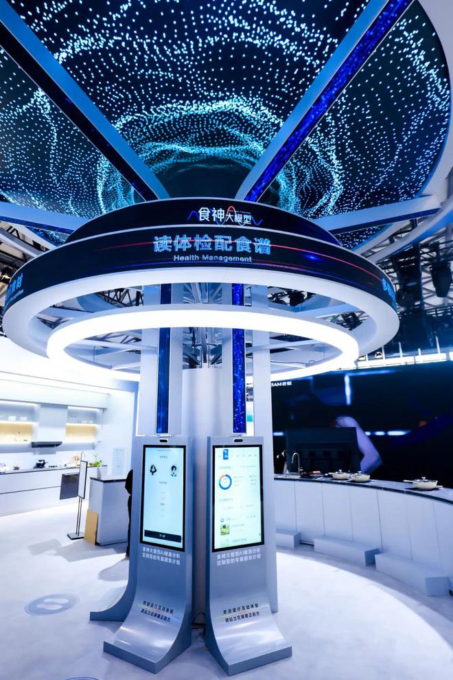 AI赋能增长老板电器站在新拐点(图2)