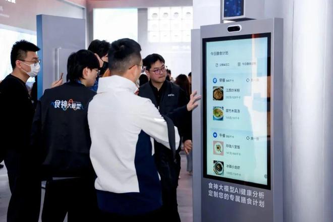 AI赋能增长老板电器站在新拐点(图4)