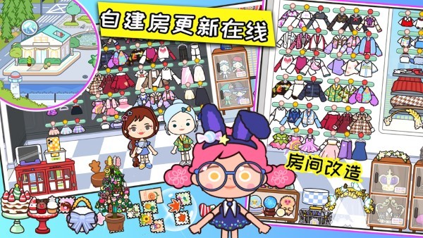 kaiyun：迷你小镇房屋设计