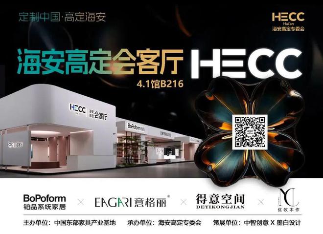 kaiyun入口：虹桥定制美好家41号馆精彩一览！(图6)