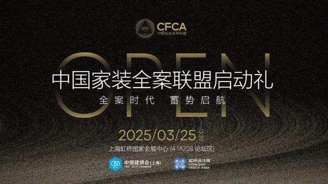 kaiyun入口：虹桥定制美好家41号馆精彩一览！(图9)