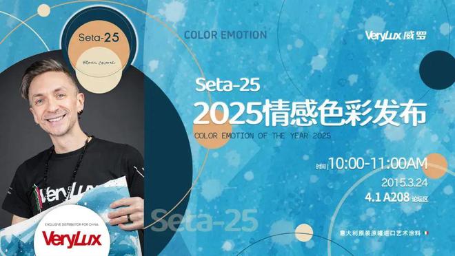 kaiyun入口：虹桥定制美好家41号馆精彩一览！(图8)