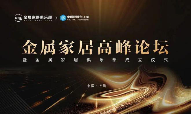 kaiyun入口：虹桥定制美好家41号馆精彩一览！(图12)