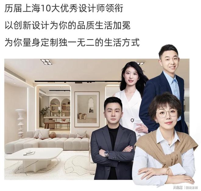 聚通装潢设计师怎么样？如何根据业主喜好创造不过时的家装风格