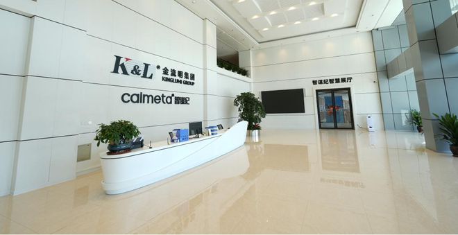 当AI照明技术的先锋智谋纪遇上3D云设计平台领航者酷家乐(图4)