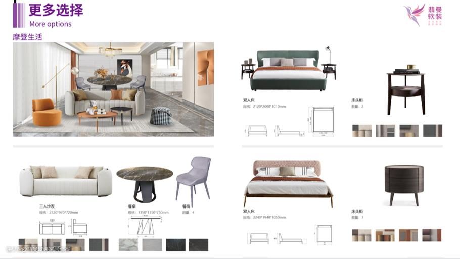 了解软装设计和软装元素其实与我们息息相关