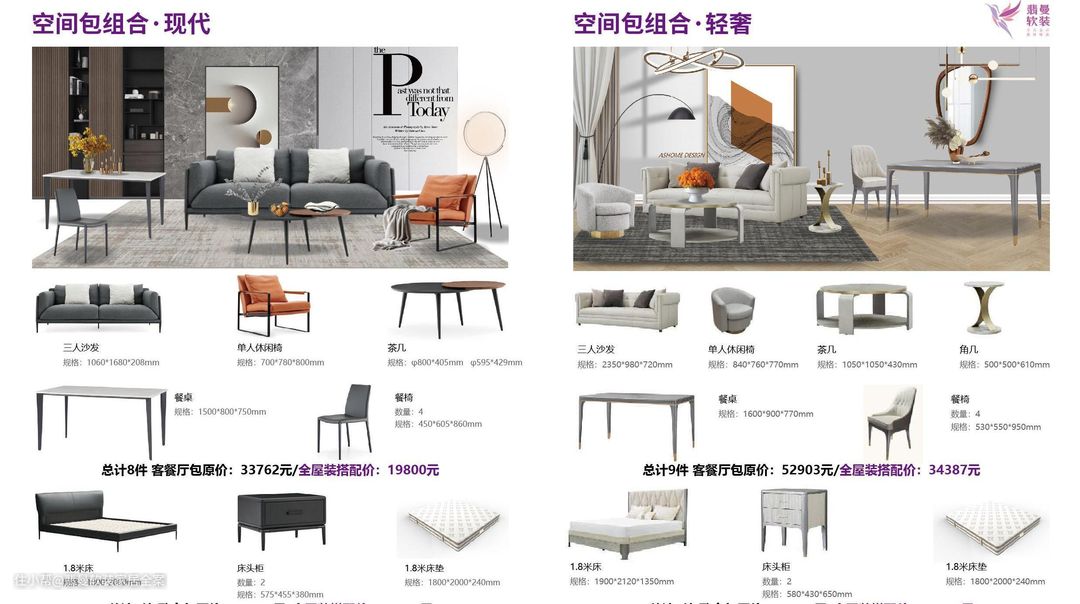 了解软装设计和软装元素其实与我们息息相关(图3)