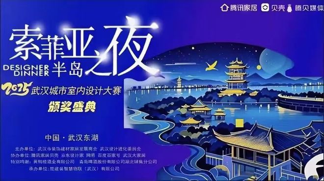 kaiyun入口：向丹「法式复古-碧桂园」武汉城市室内设计大赛获奖作品(图4)