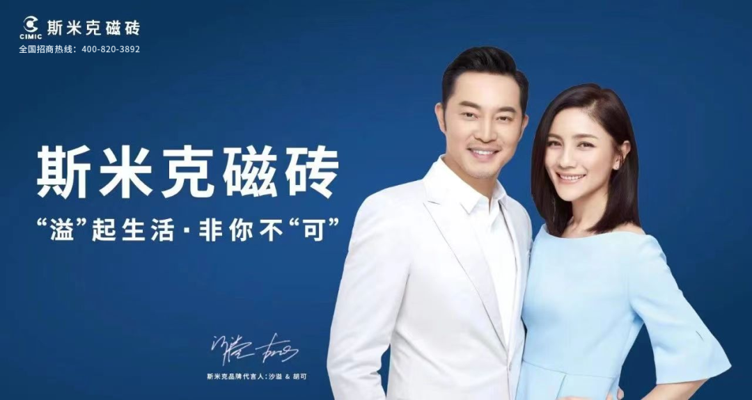 【中陶日报-328】吴启超叶德林何新明参加佛山禅城民营企业代表座谈会；两大陶瓷展会下月18日举行；有人因假冒品牌被罚款20万(图5)