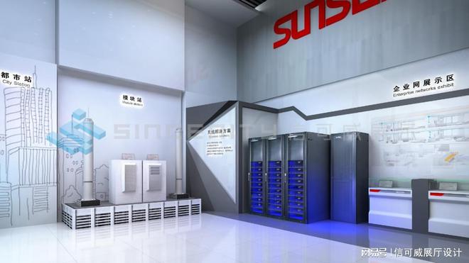 5个引人注目的展厅装修-深圳信可威(图6)