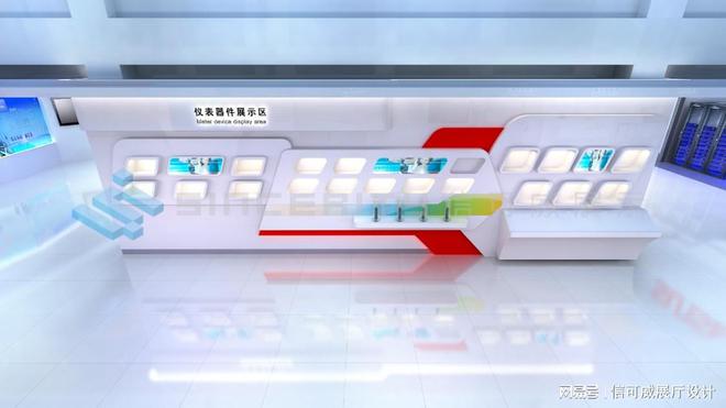 5个引人注目的展厅装修-深圳信可威(图4)