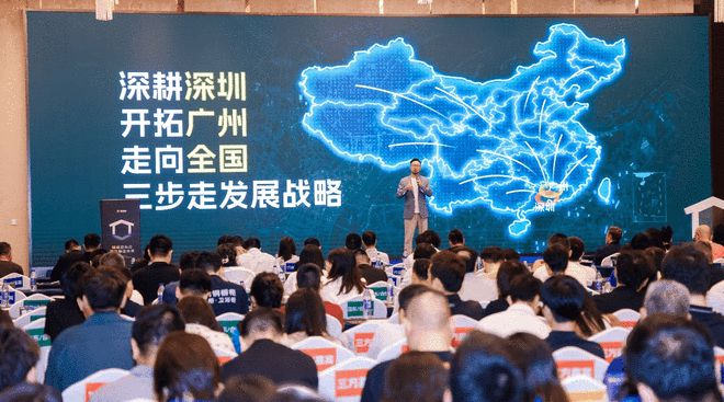 kaiyun入口：便捷蜂“蜂巢发布会”：平台+科技给出旧房改造新答案(图6)