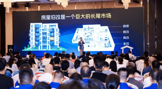 kaiyun入口：便捷蜂“蜂巢发布会”：平台+科技给出旧房改造新答案(图2)