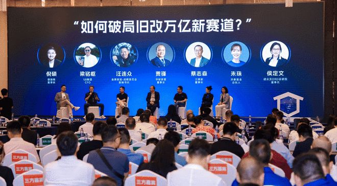 kaiyun入口：便捷蜂“蜂巢发布会”：平台+科技给出旧房改造新答案(图4)