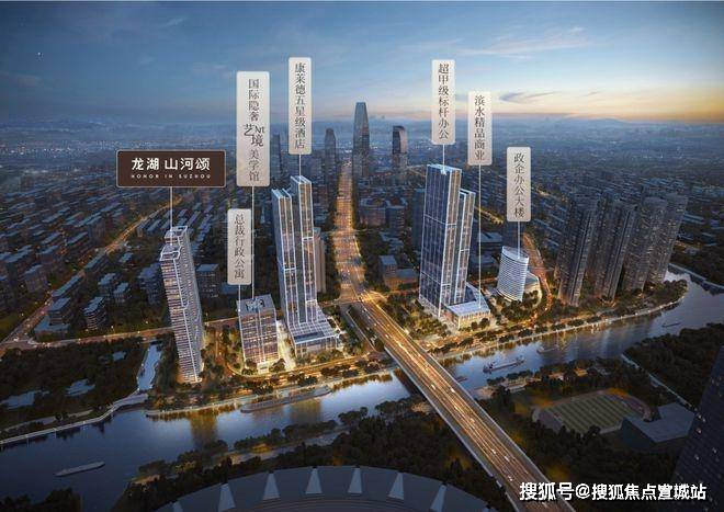 kaiyun网站：龙湖山河颂-龙湖山河颂欢迎您-首页网站楼盘详情最新价格户型售楼处地址丨-销售方式-丨户型设计(图12)