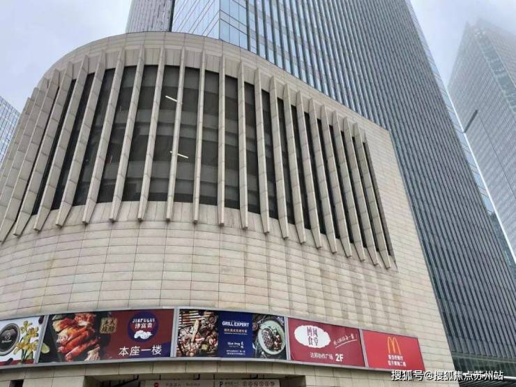 kaiyun入口：嘉里不夜城(嘉里不夜城)-2025年首页网站-楼盘详情价格户型(图6)