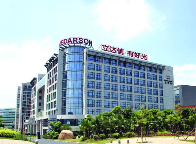 六地法院支持！立达信胜诉！(图9)