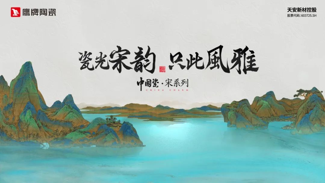 【中陶日报-41】斯米克维权胜诉获得100万元赔偿；欧神诺景德镇新建F3号生产线家陶瓷厂受损(图7)