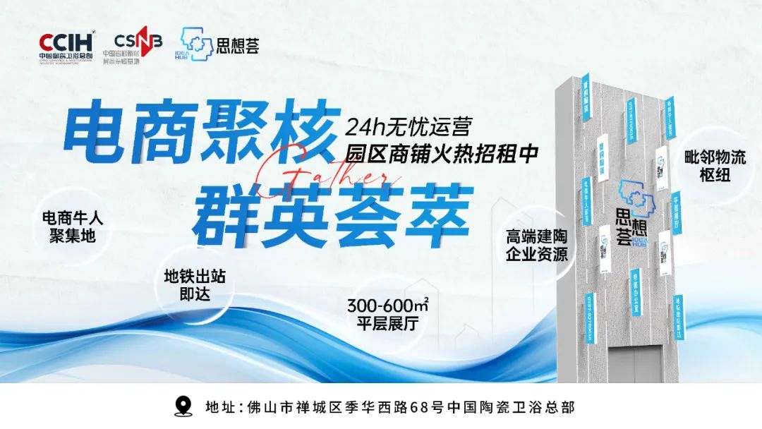 【中陶日报-41】斯米克维权胜诉获得100万元赔偿；欧神诺景德镇新建F3号生产线家陶瓷厂受损(图11)