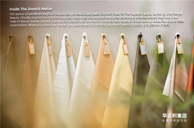 亮相2025中国广州家博会：Domicil以德式精工定义家居新潮流(图2)