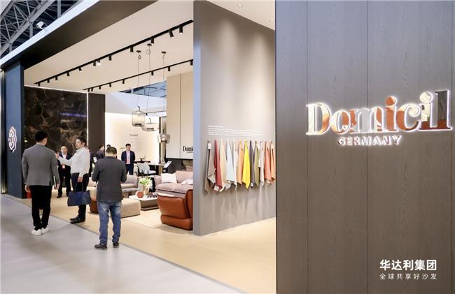 亮相2025中国广州家博会：Domicil以德式精工定义家居